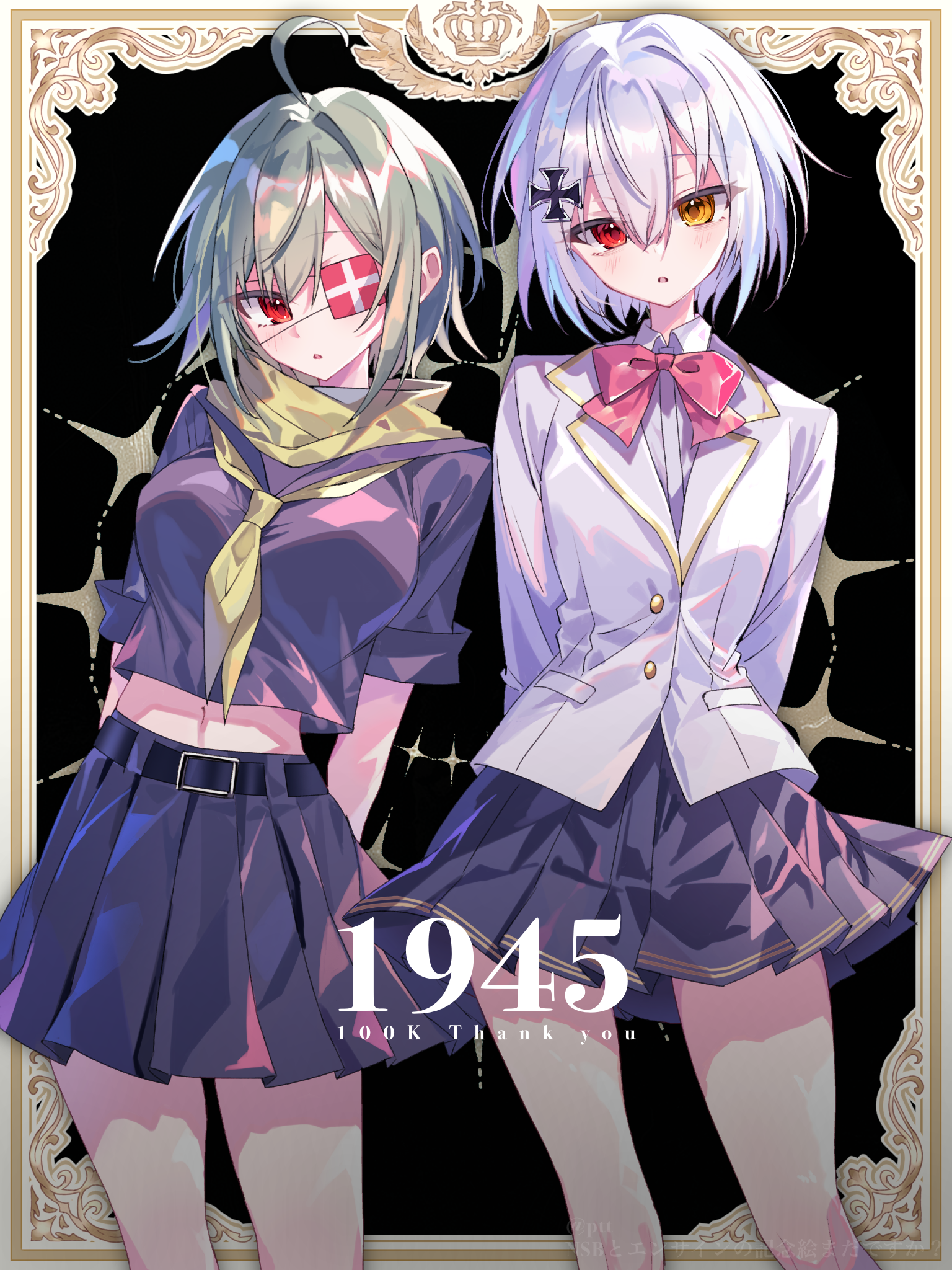1945記念絵