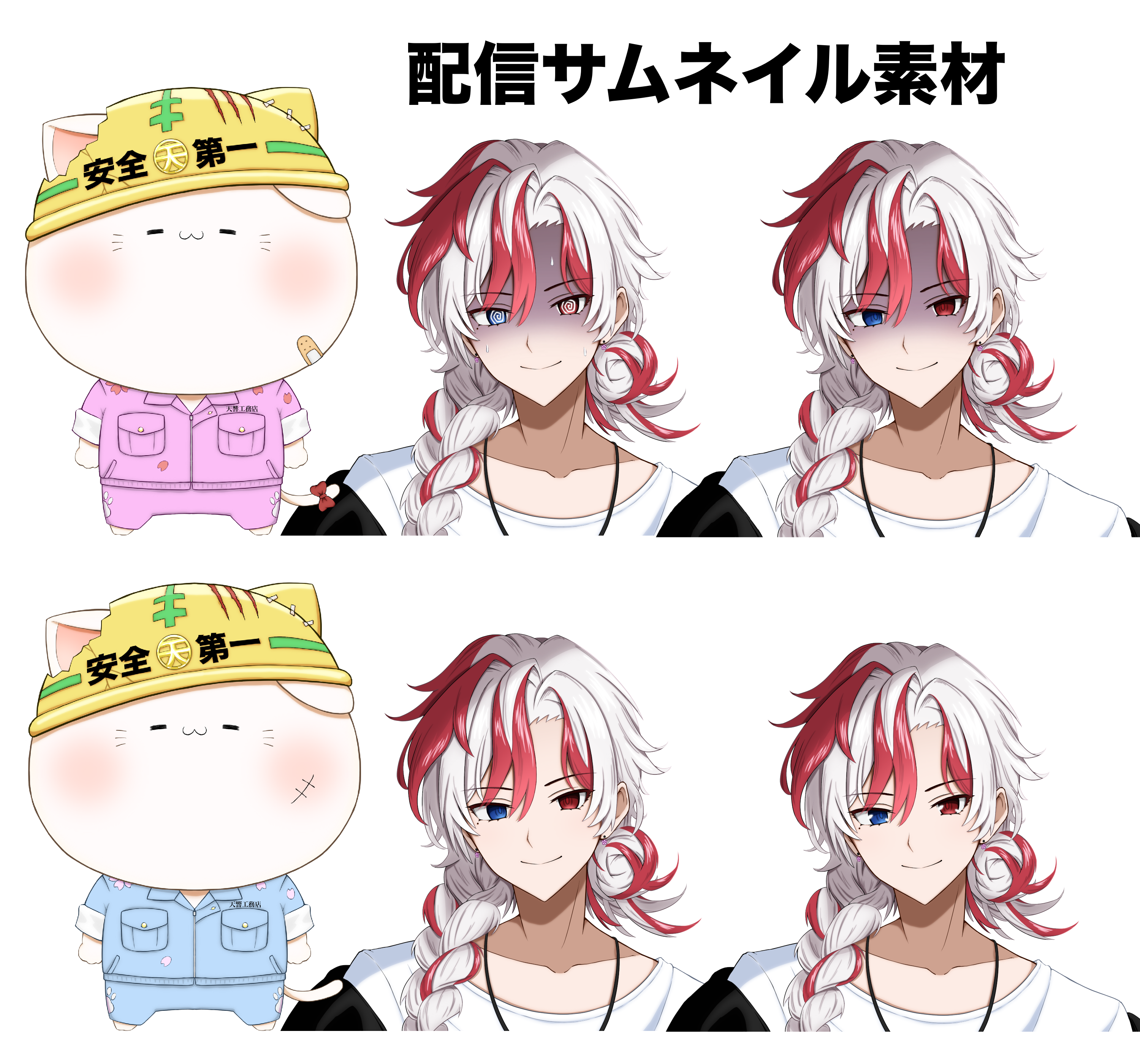 サムネイル素材