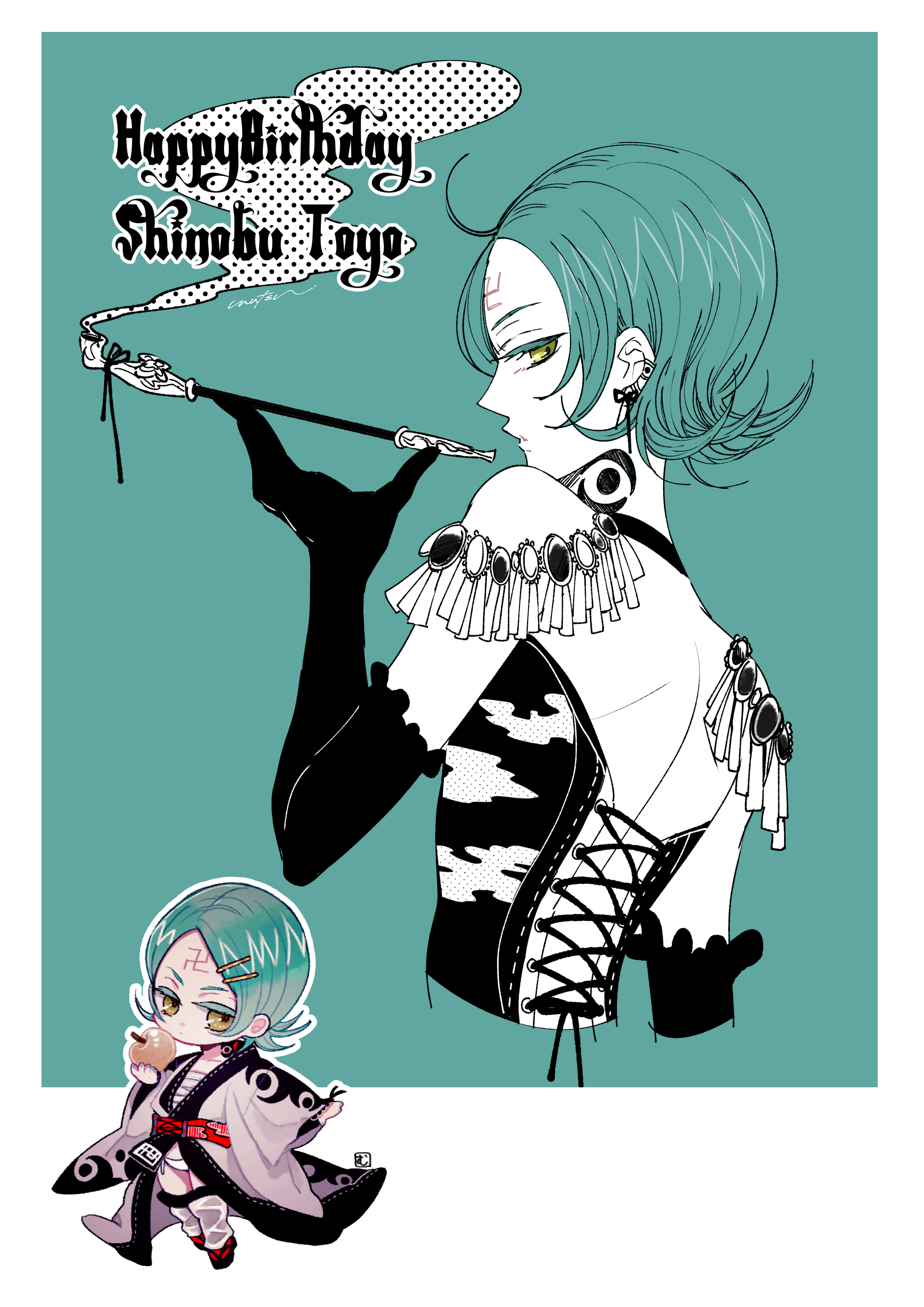 等身とミニキャラ見本