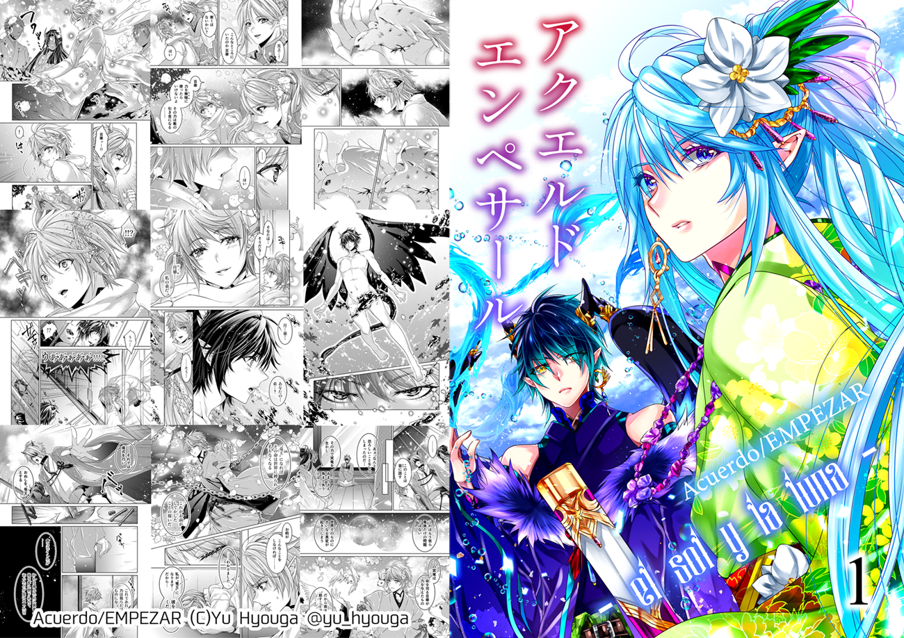 漫画